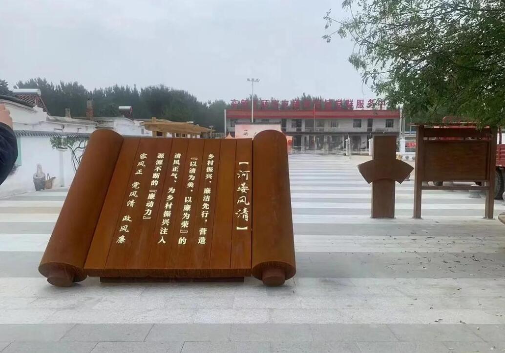 融水耐候钢板标识牌