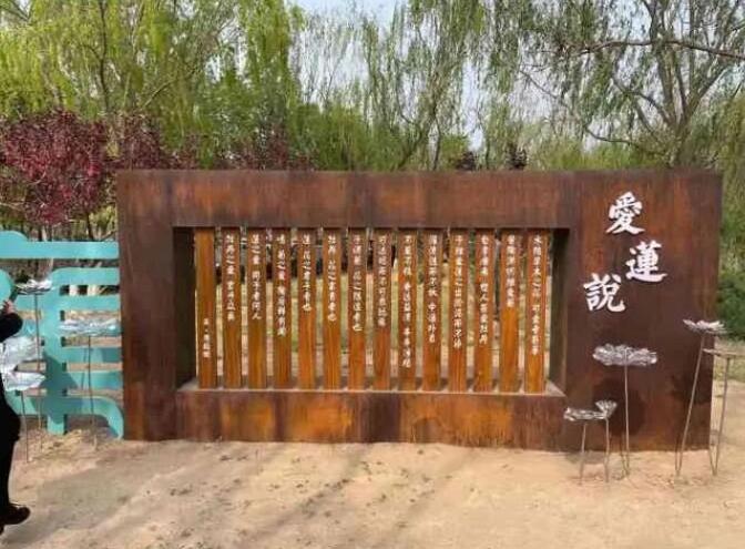 融水耐候钢板招牌